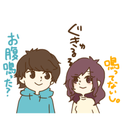 [LINEスタンプ] 佐伯と時々佐藤