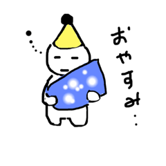 [LINEスタンプ] 朝から使える！毎日スタンプ