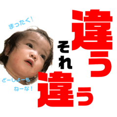 [LINEスタンプ] 高○家