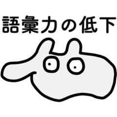 [LINEスタンプ] 僕、くりーちゃー(文字入り)