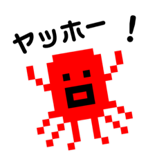 [LINEスタンプ] たこのタコ助