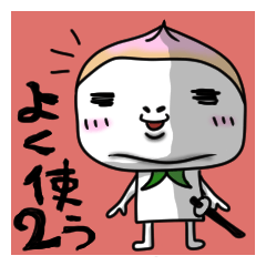 [LINEスタンプ] モモジのきもち2【よくつかう】