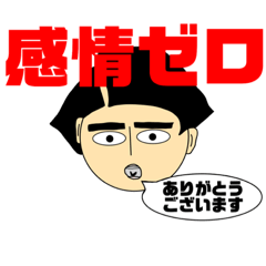 [LINEスタンプ] 撮影会社の確認と嘆き3