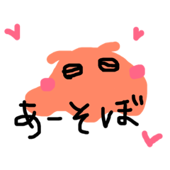[LINEスタンプ] めんだこいずむ 2