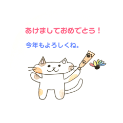 [LINEスタンプ] 猫スタンプのきゃきゃっと