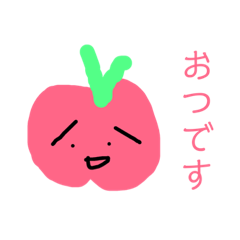 [LINEスタンプ] ゆるゆるりんごちゃんのひとこと日常挨拶。