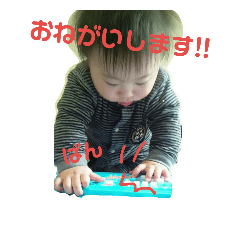 [LINEスタンプ] わくわくほくろ2