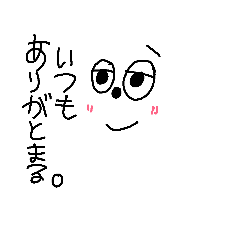 [LINEスタンプ] だるちゃん