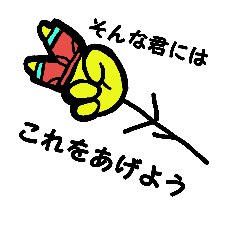 [LINEスタンプ] パンツピース2