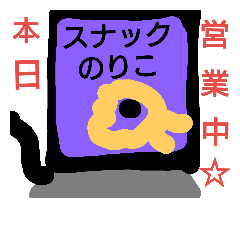 [LINEスタンプ] 可愛い☆あごともちゃんからfighting