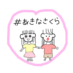 [LINEスタンプ] わしのスタンプだお！！