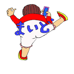 [LINEスタンプ] ボルダリングベビー2