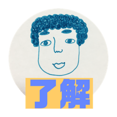 [LINEスタンプ] 使える顔