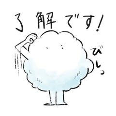 [LINEスタンプ] もこりの日常スタンプ