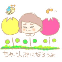 [LINEスタンプ] チューリップ掛田スタンプ