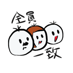 [LINEスタンプ] ゆるいかぞくスタンプ