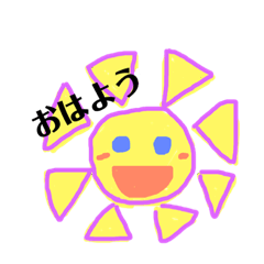[LINEスタンプ] ぽわっと 落書き帳 ♡日常