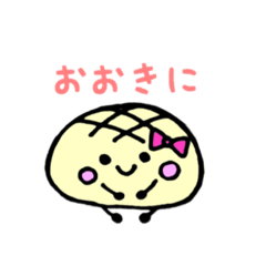 [LINEスタンプ] 関西べーかりー