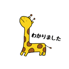 [LINEスタンプ] 発色のいいどうぶつ