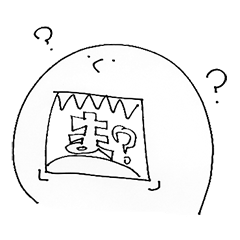 [LINEスタンプ] 教育くんのスタンプ