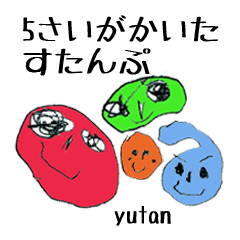 [LINEスタンプ] 子供ひらがなスタンプ