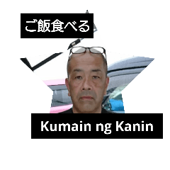 [LINEスタンプ] 良彦からのメッセージスタンプ