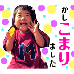 [LINEスタンプ] こまりんスタンプ