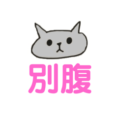 [LINEスタンプ] 使い道が謎スタンプ