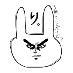 [LINEスタンプ] うさぎ〜〜〜