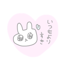 [LINEスタンプ] うるうるしてこ！