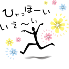 [LINEスタンプ] 黒いシルエットの人