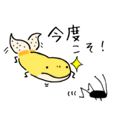 [LINEスタンプ] レオくん ！