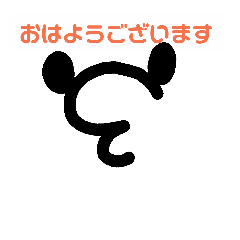 [LINEスタンプ] おもしろ、あいさつ