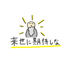 [LINEスタンプ] オタクの人生は長い