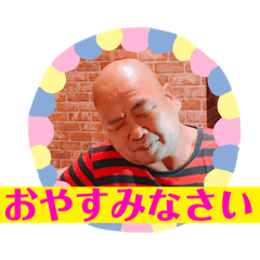 [LINEスタンプ] marusanVOL003