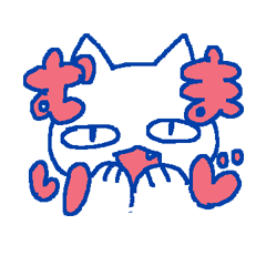 [LINEスタンプ] まじむりネコチャン