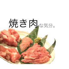 [LINEスタンプ] 〇〇な気分。