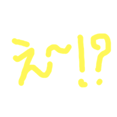 [LINEスタンプ] ヨッチ マイ スタンプ