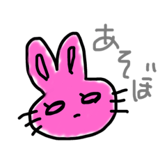 [LINEスタンプ] ムスッとうさぎ