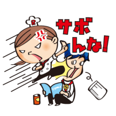 [LINEスタンプ] お仕事スタンプ（飲食店に最適）