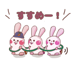 [LINEスタンプ] 花しっぽうさぎ