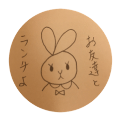 [LINEスタンプ] ウサ子の日常
