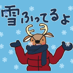 [LINEスタンプ] サッカーの好きな鹿【冬】の画像（メイン）