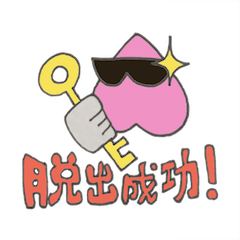 [LINEスタンプ] 桃とサングラスタンプ