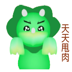 [LINEスタンプ] かわいい昼間交流