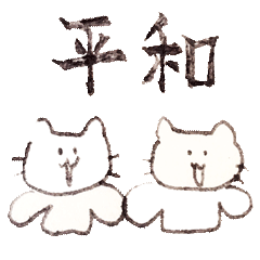 あなたを癒すバクの日常