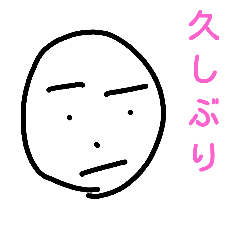 [LINEスタンプ] 超絶シンプル真顔くん
