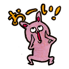 [LINEスタンプ] 幸運の「うさ吉」