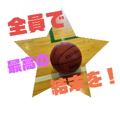 [LINEスタンプ] バスケットボール！