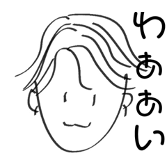 [LINEスタンプ] ゆるいお兄さんたち 2